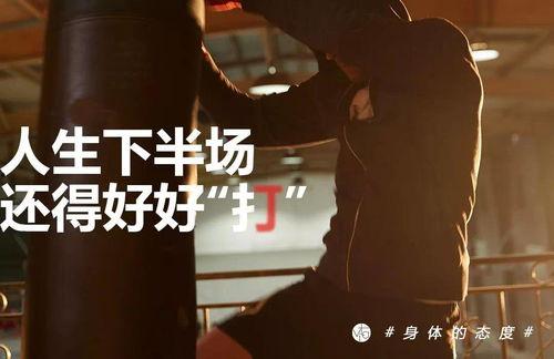 健身最新爆料文案短句,爆款短句背后的健身秘籍  第1张