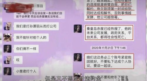 小慧视频爆料最新网站 第2张 小慧视频爆料最新网站 第2张
